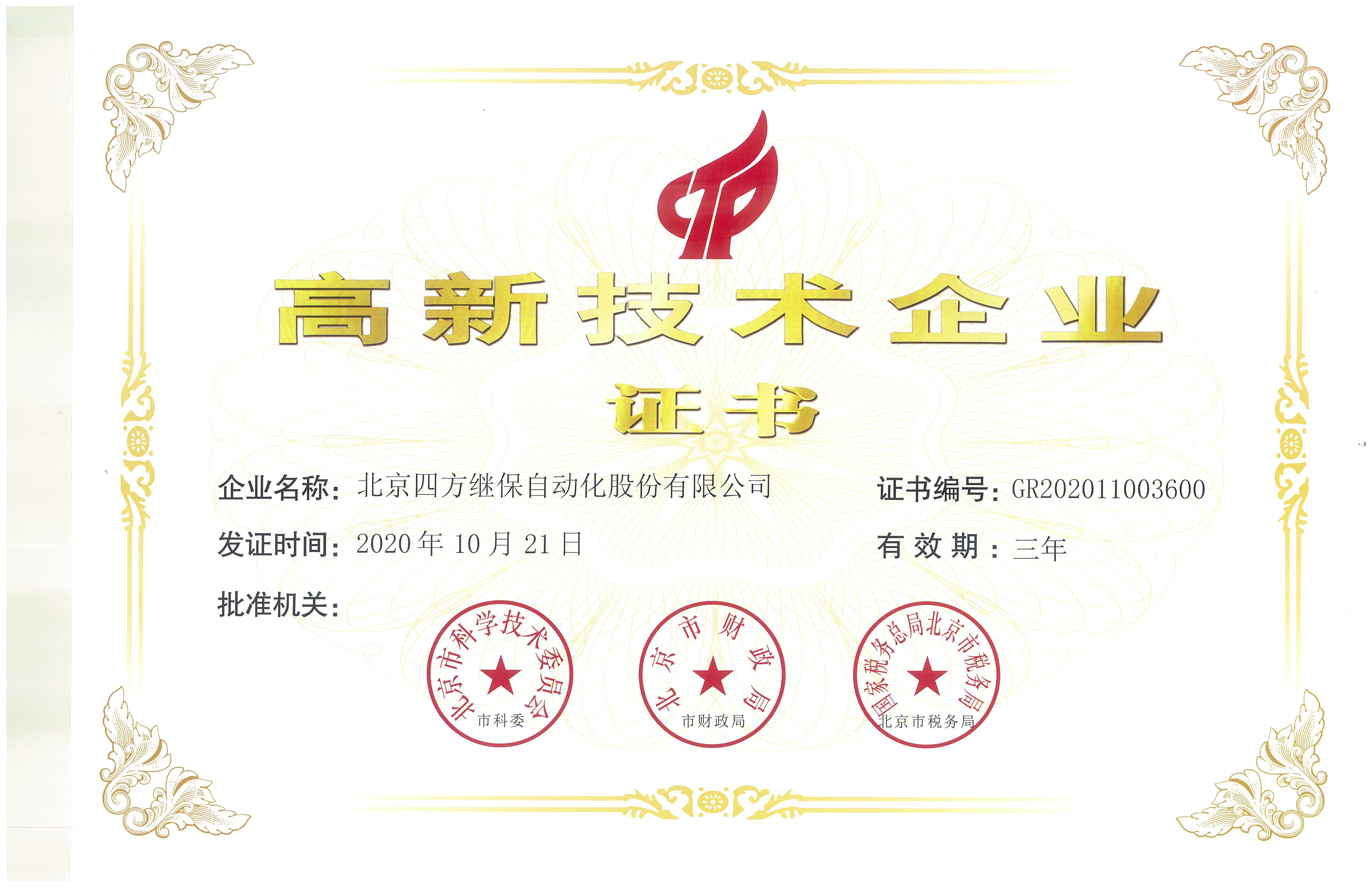 英国·威廉希尔(williamhill)唯一中文官方网站