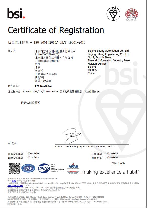 英国·威廉希尔(williamhill)唯一中文官方网站