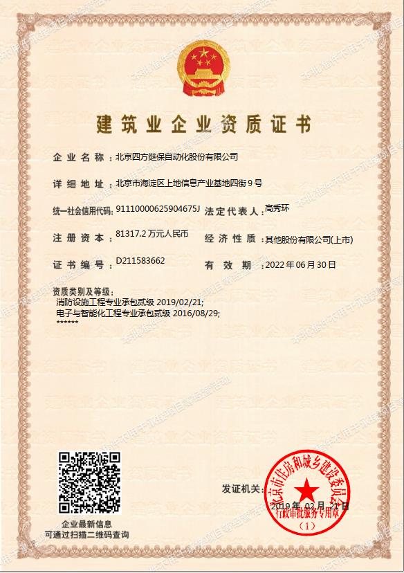 英国·威廉希尔(williamhill)唯一中文官方网站