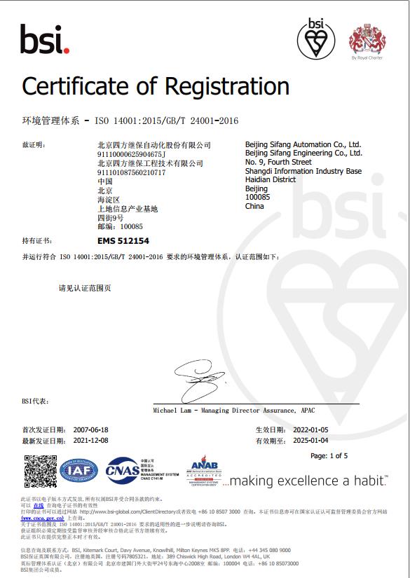 英国·威廉希尔(williamhill)唯一中文官方网站