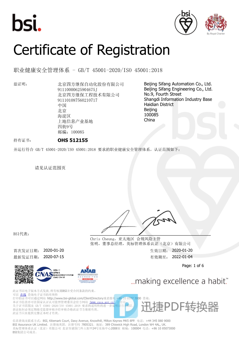 英国·威廉希尔(williamhill)唯一中文官方网站