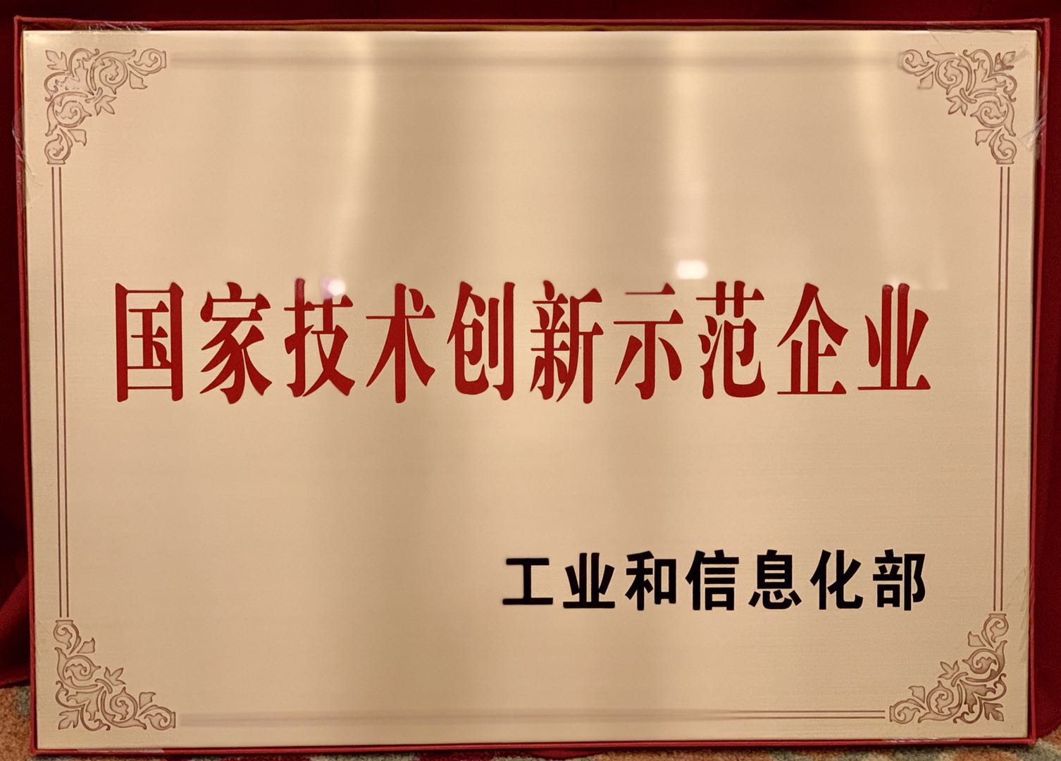 英国·威廉希尔(williamhill)唯一中文官方网站