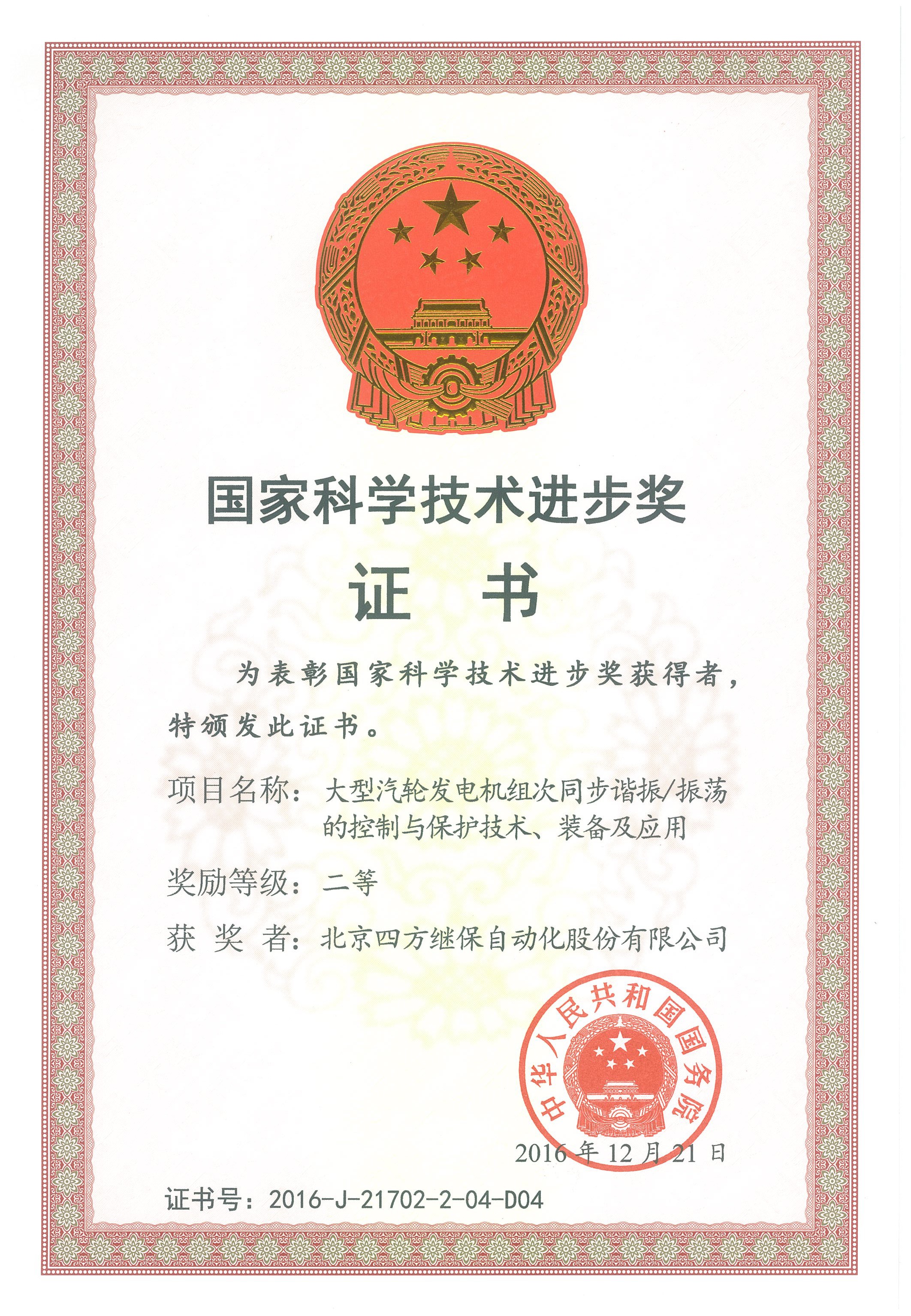 英国·威廉希尔(williamhill)唯一中文官方网站