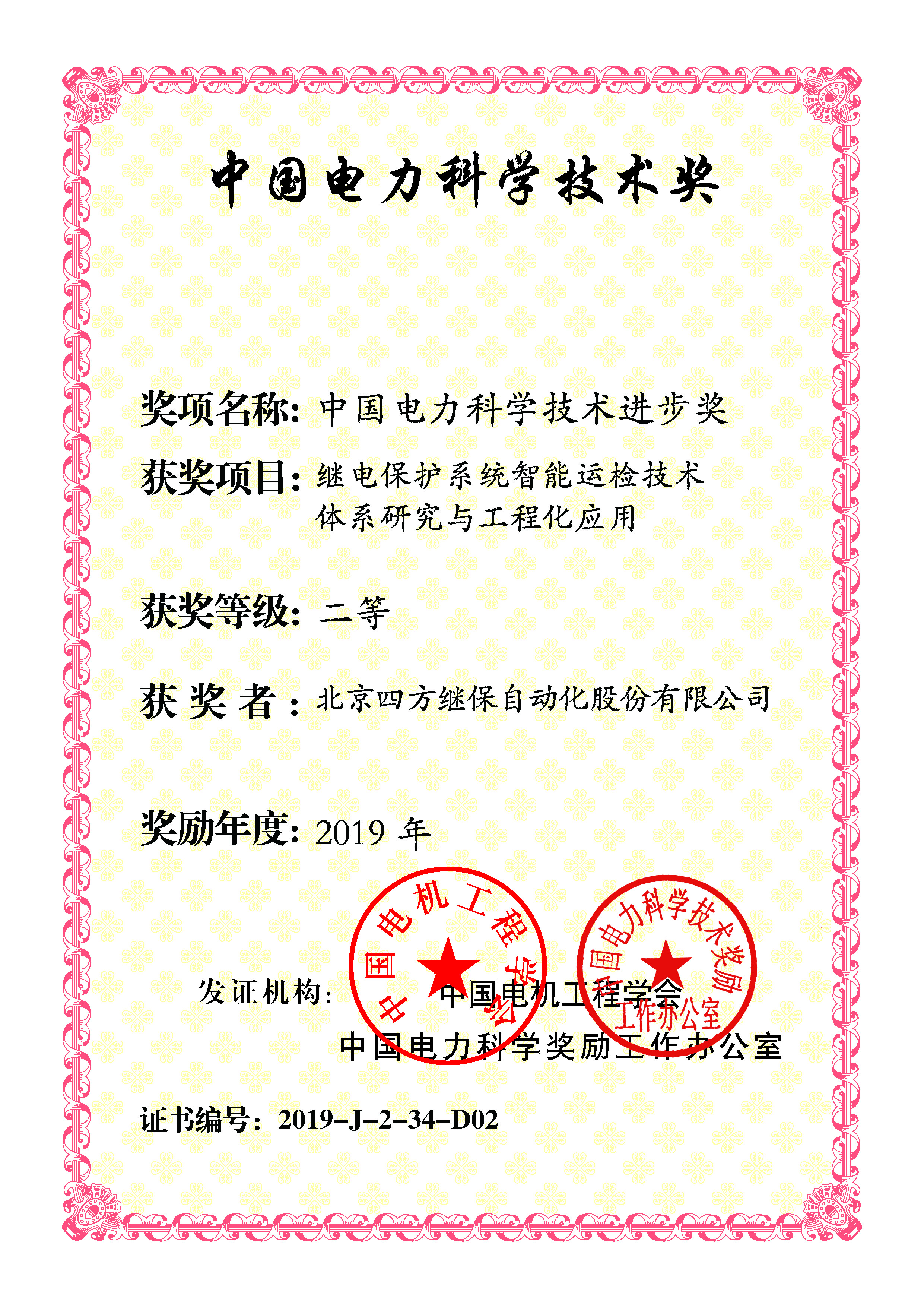 英国·威廉希尔(williamhill)唯一中文官方网站