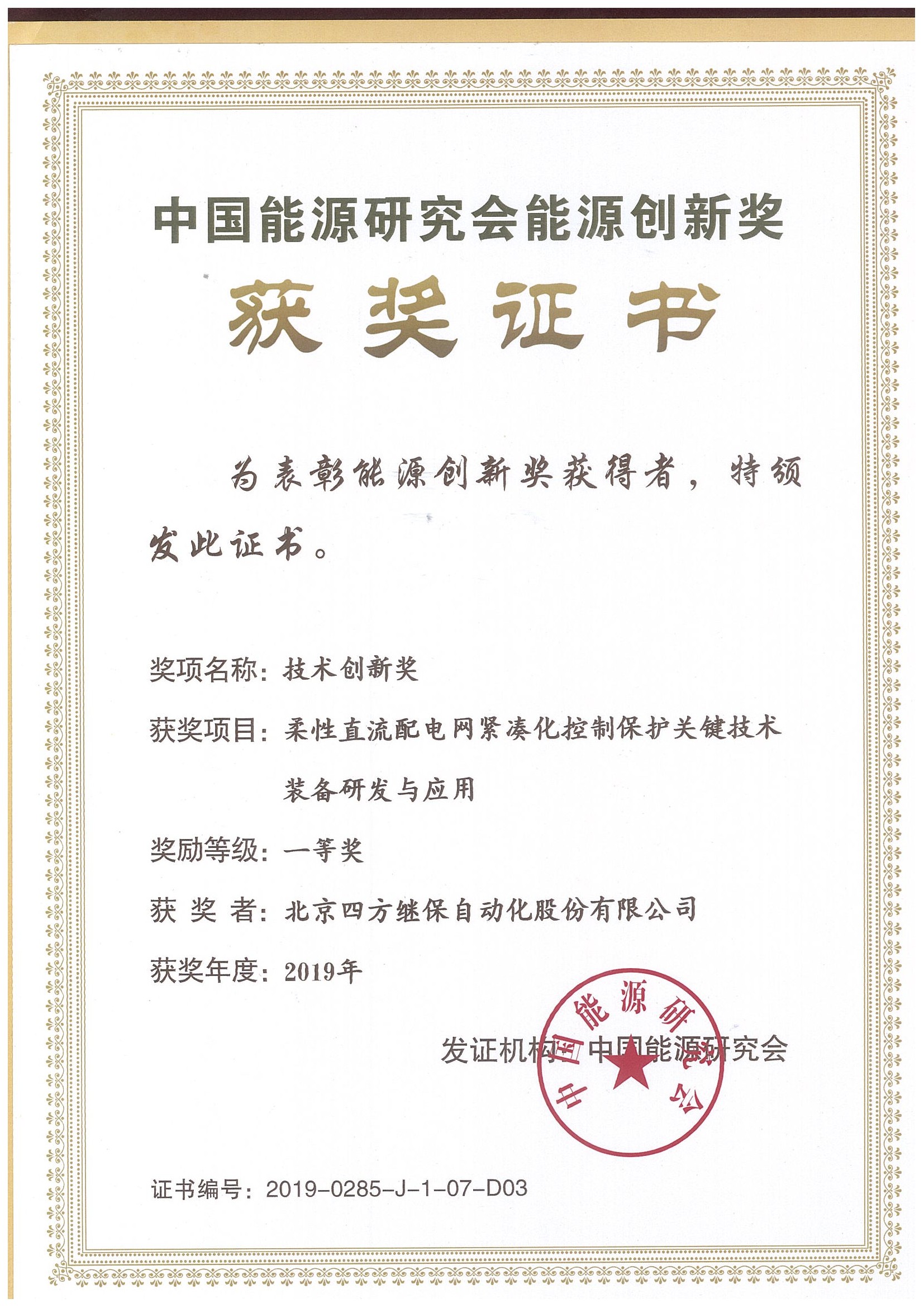 英国·威廉希尔(williamhill)唯一中文官方网站