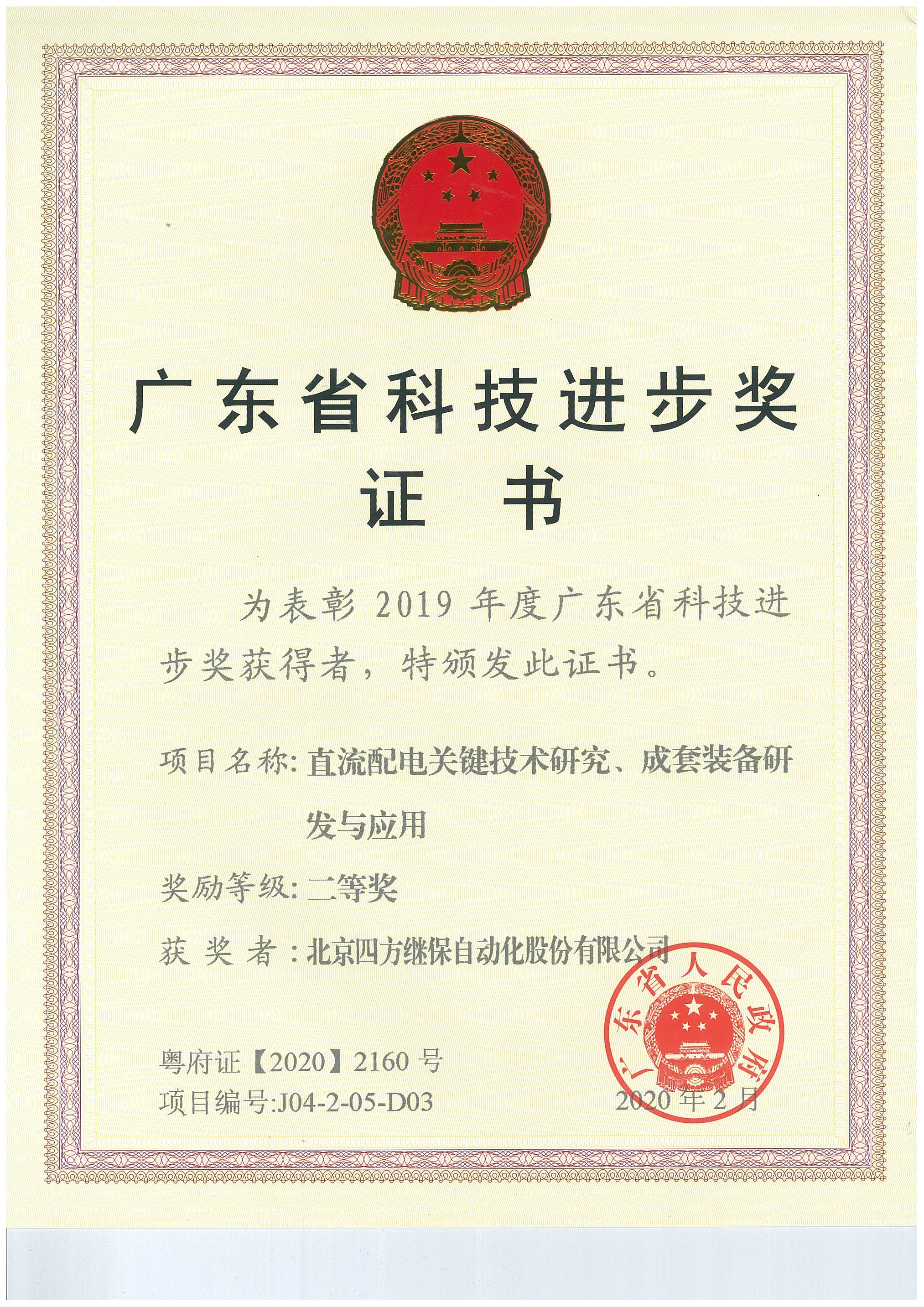 英国·威廉希尔(williamhill)唯一中文官方网站