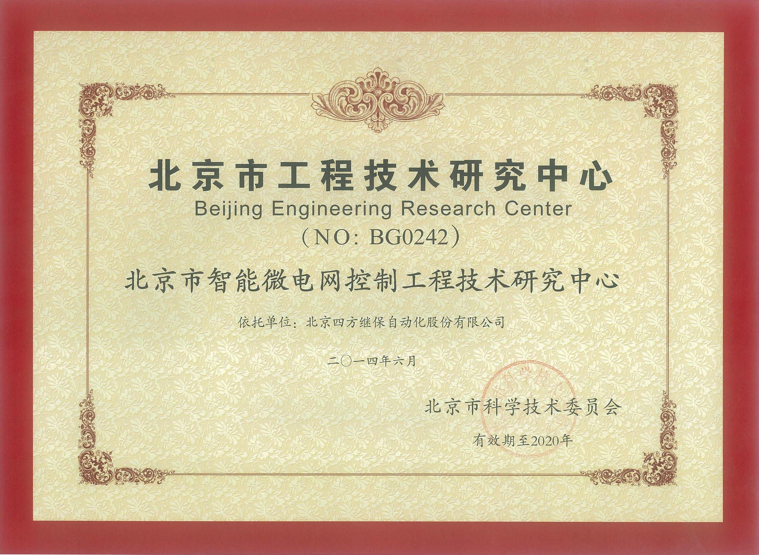 英国·威廉希尔(williamhill)唯一中文官方网站