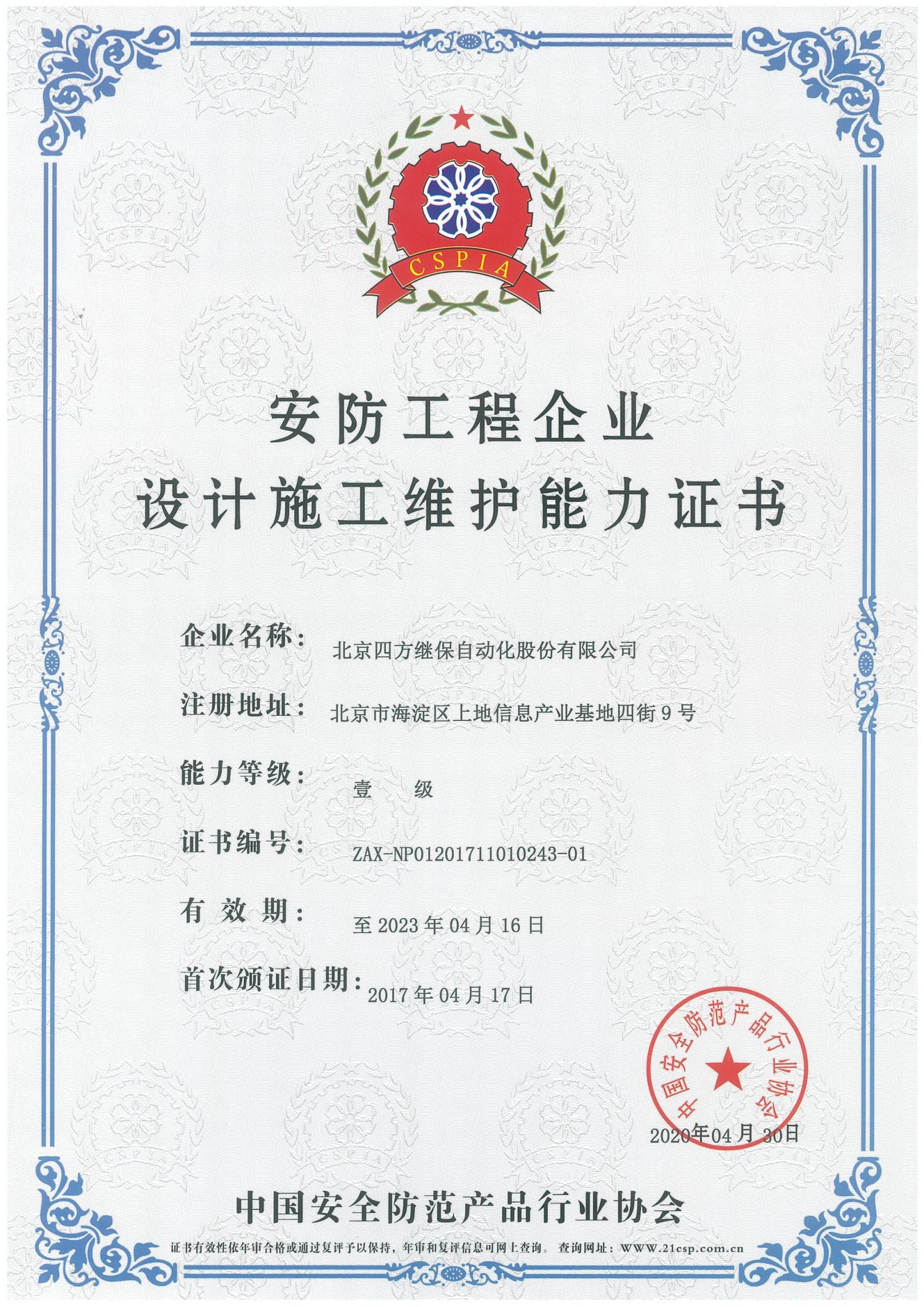 英国·威廉希尔(williamhill)唯一中文官方网站