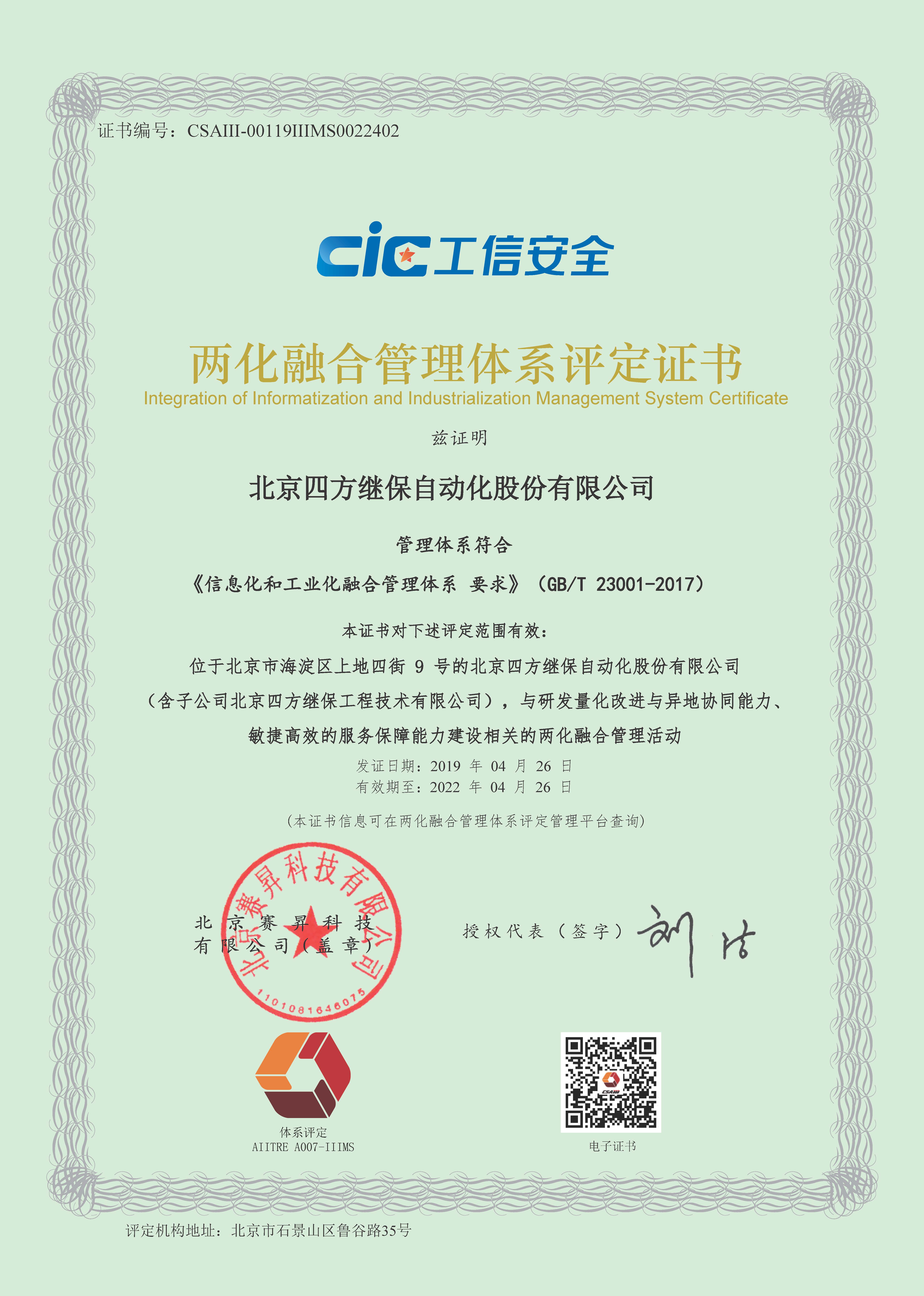 英国·威廉希尔(williamhill)唯一中文官方网站