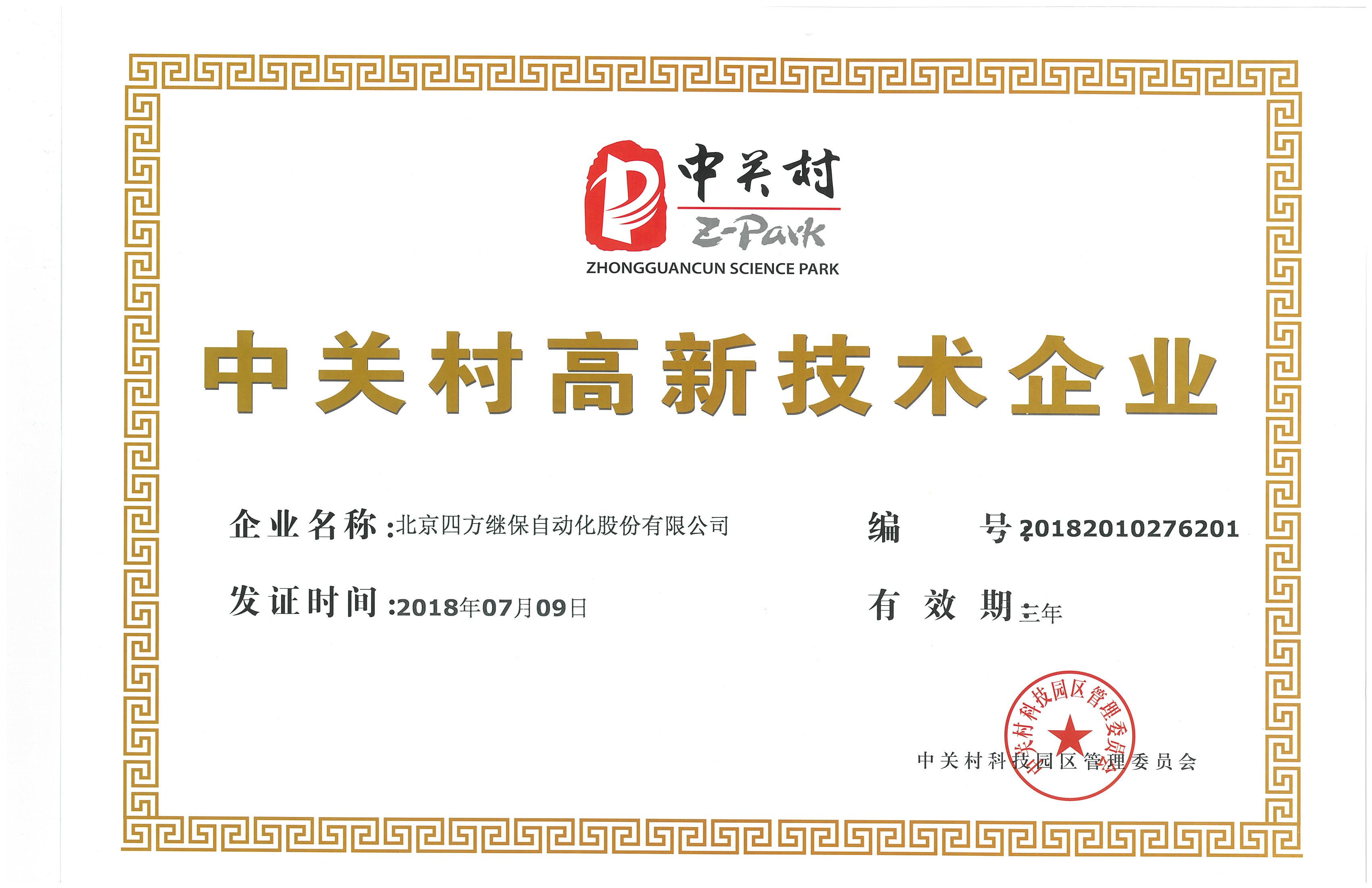 英国·威廉希尔(williamhill)唯一中文官方网站