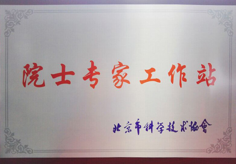 英国·威廉希尔(williamhill)唯一中文官方网站